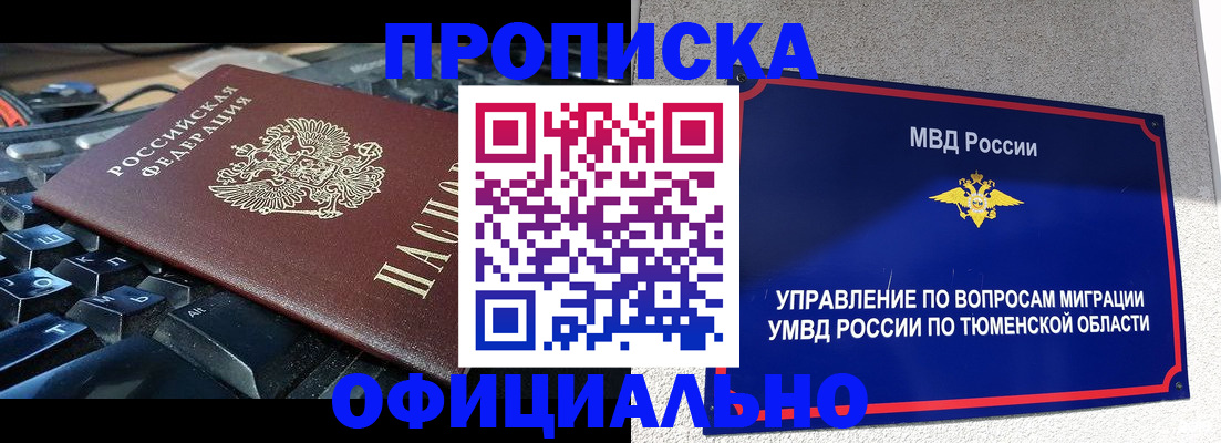 регистрация в Каменке